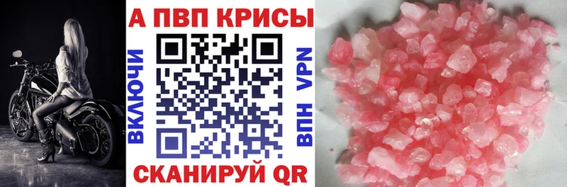 Где купить наркоту Мичуринск Псилоцибиновые грибы КОКАИН ГАШИШ НБОМе Канабис Меф мяу мяу