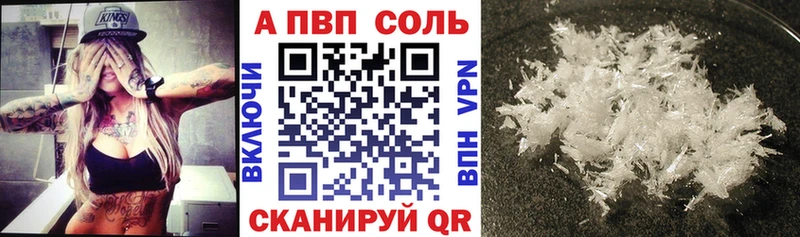 MEGA рабочий сайт  Мичуринск  Alpha PVP VHQ 