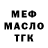 Альфа ПВП мука Jaren Rivera