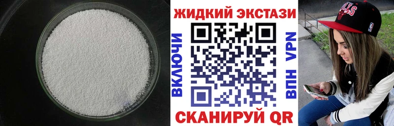 Бутират BDO  купить наркотики цена  Мичуринск 