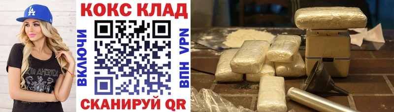 Cocaine 99%  kraken tor  Мичуринск 