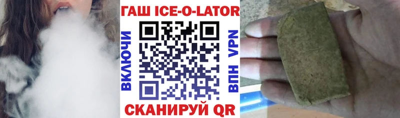 цена наркотик Мичуринск ГАШИШ гарик