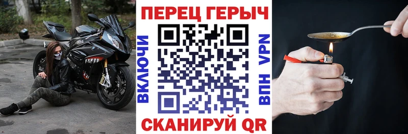 Героин Heroin  Мичуринск 