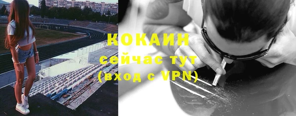мефедрон Богородицк