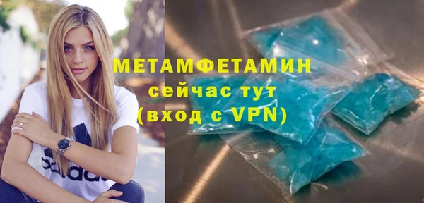 эйфоретик Богородск