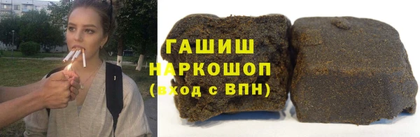 мефедрон Богородицк