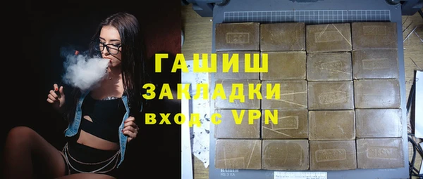 эйфоретик Богородск