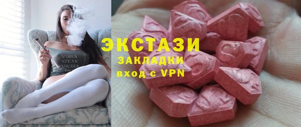 марки lsd Богданович