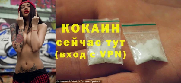амфетамин Ивангород