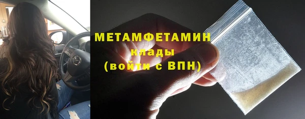 мефедрон Богородицк