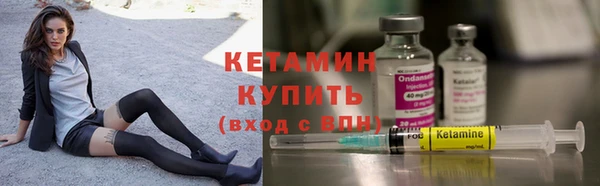 мефедрон Богородицк