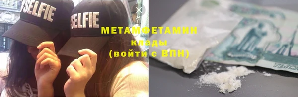 эйфоретик Богородск