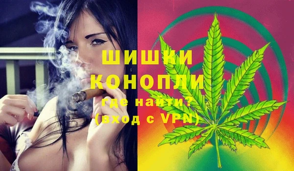 мефедрон Богородицк