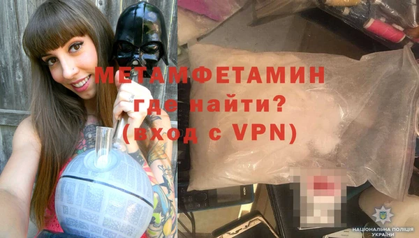 эйфоретик Богородск