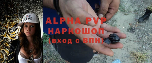 эйфоретик Богородск