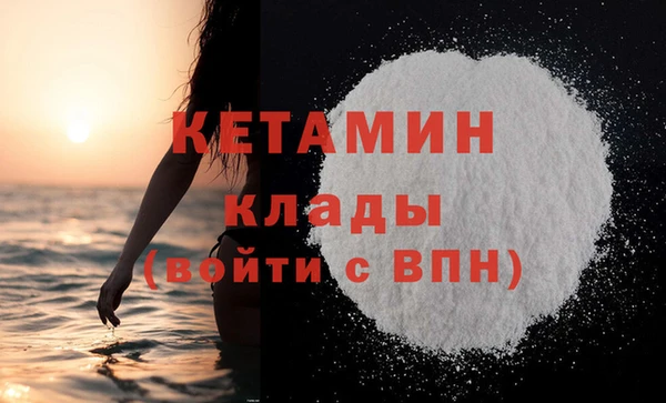 эйфоретик Богородск