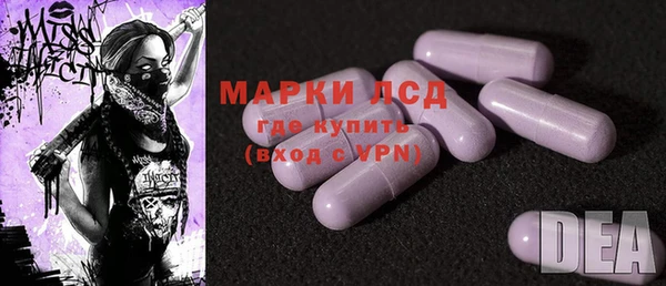 марки lsd Богданович