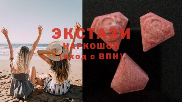 эйфоретик Богородск