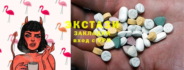 марки lsd Богданович