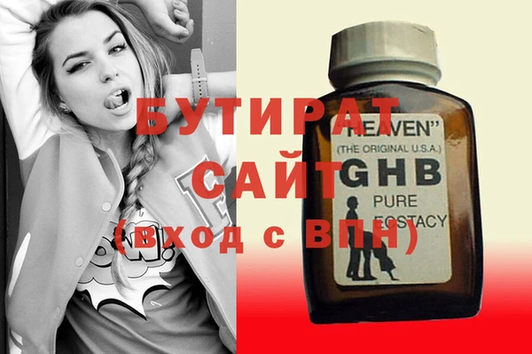 мефедрон Богородицк