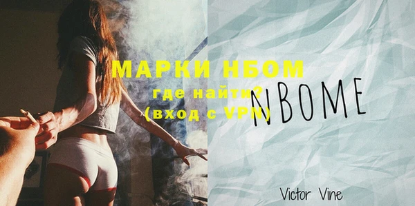 эйфоретик Богородск