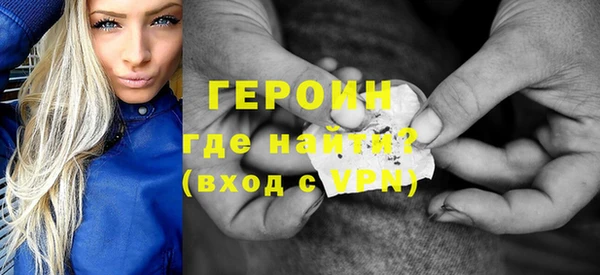 мефедрон Богородицк