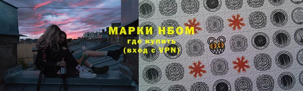 марки lsd Богданович