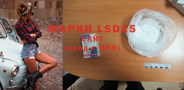 марки lsd Богданович