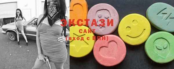 мефедрон Богородицк