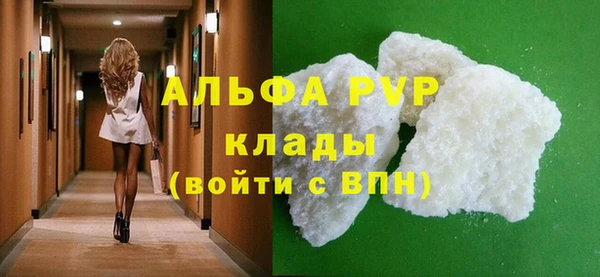 мефедрон Богородицк