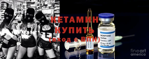 мефедрон Богородицк