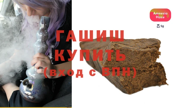 мефедрон Богородицк