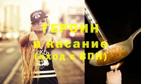 мефедрон Богородицк
