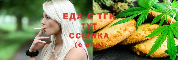 эйфоретик Богородск