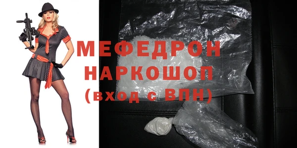марки lsd Богданович