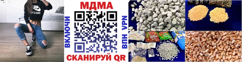 MDMA кристаллы  Мичуринск 