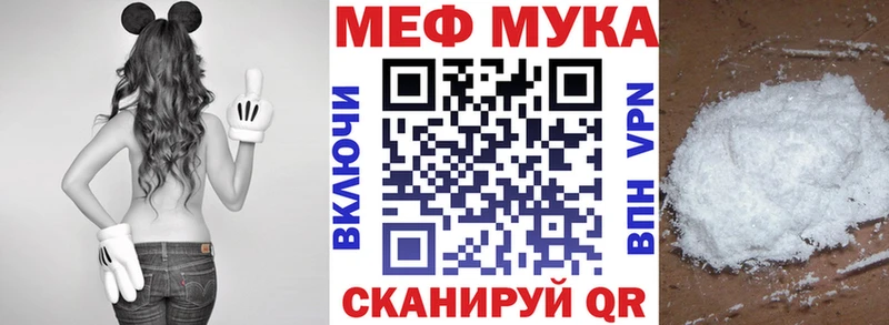 МЯУ-МЯУ кристаллы  где купить   KRAKEN зеркало  Мичуринск 