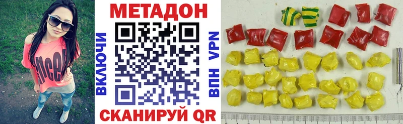 МЕГА зеркало  Мичуринск  Метадон methadone 