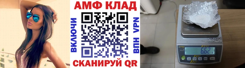 Первитин Декстрометамфетамин 99.9% Мичуринск
