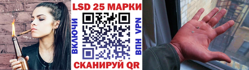Марки 25I-NBOMe 1,5мг  Мичуринск 