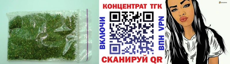 ТГК THC oil  Мичуринск 