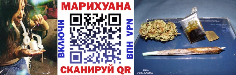 KRAKEN зеркало  Мичуринск  Шишки марихуана VHQ  что такое  